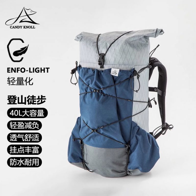 户外登山包轻量化徒步旅行专业双肩包防水大容量超轻便露营后背包